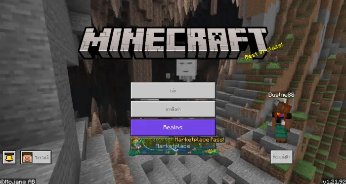 Game menu with Thai language text options