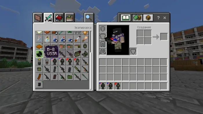 Game inventory with modern military weapons