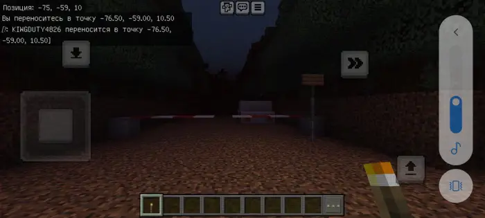ALT Night forest path with barriers and torch
