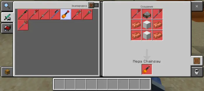 Weapon selection and Mega Chainsaw recipe shown.