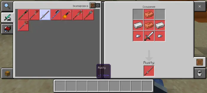Weapon crafting menu with various new items