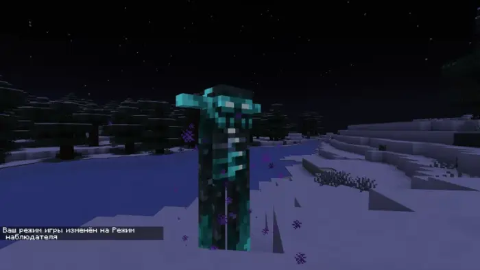 Glowing blue Enderman in snowy landscape