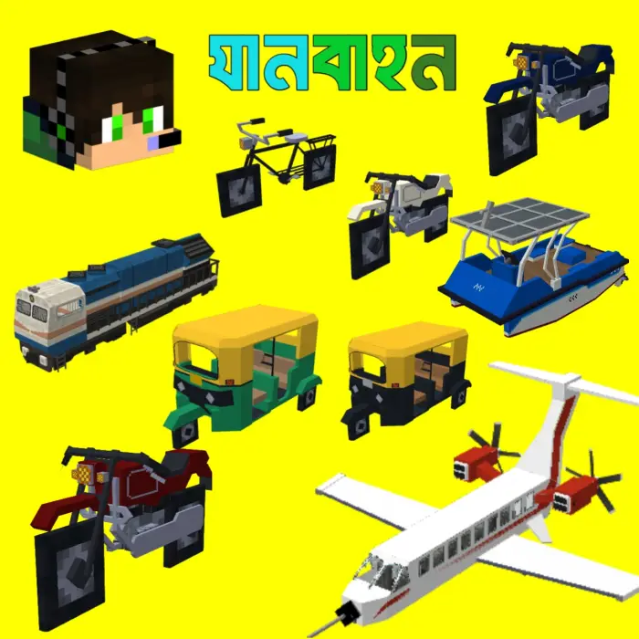 Blocky Bangladeshi vehicles on yellow background