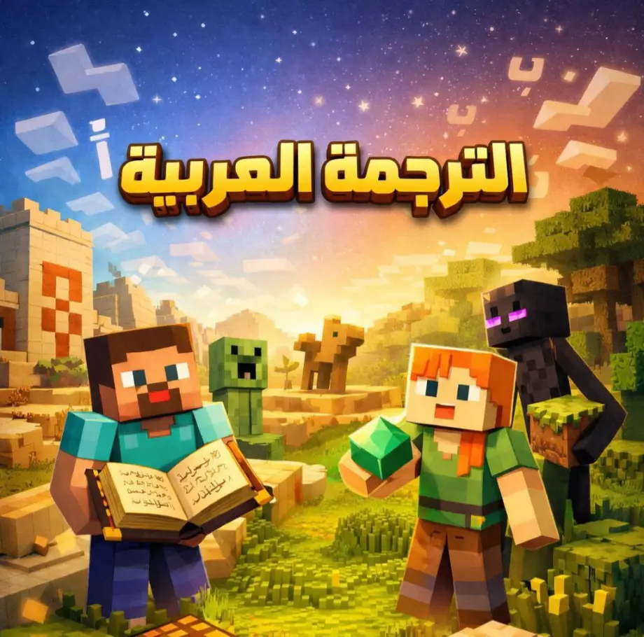 Thumbnail: Arabic language res