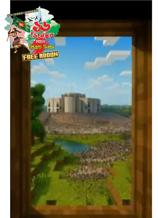 Blocky Bangladesh Parliament building view.