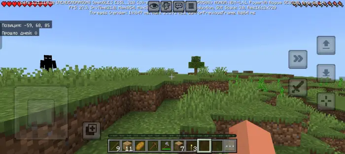 Shadowy figure stands on grassy terrain