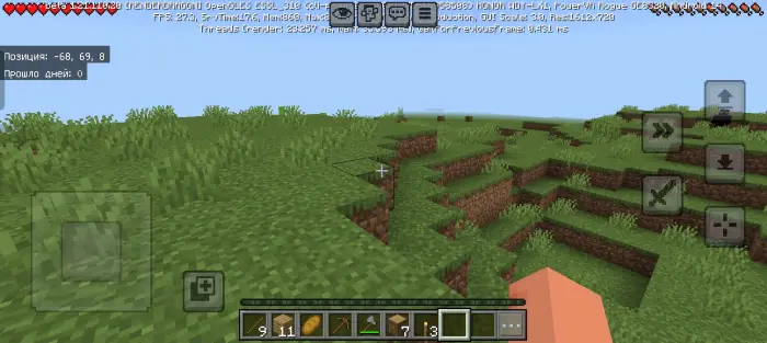 Player explores grassy terrain with empty hand