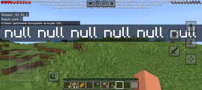 ALT Shadowy null warnings on game screen