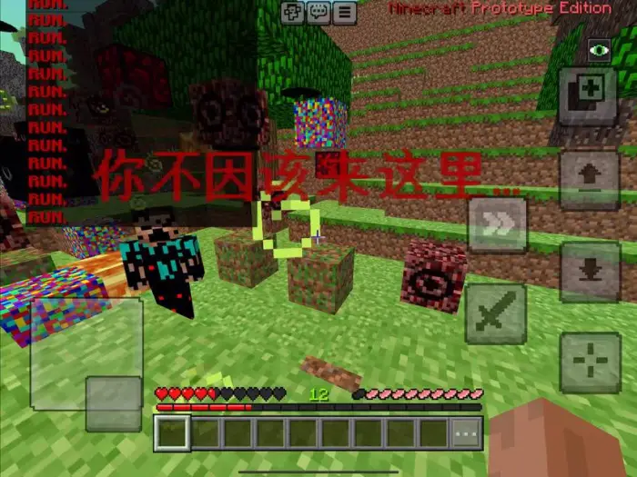 Glitched game scene with red warning text