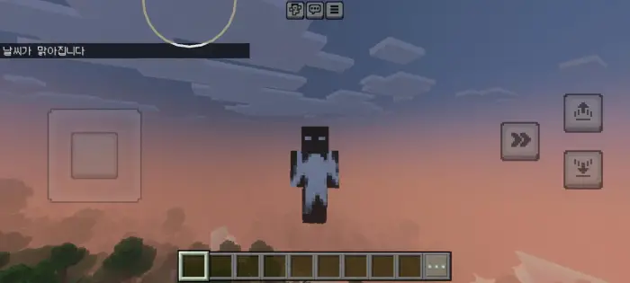 ALT Holographic mecha skin with white glow