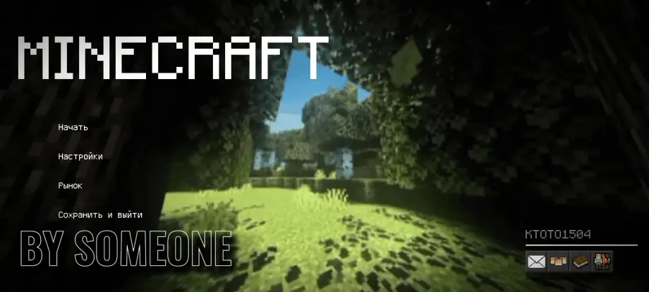 Thumbnail: 🌳Forest aesthetic background