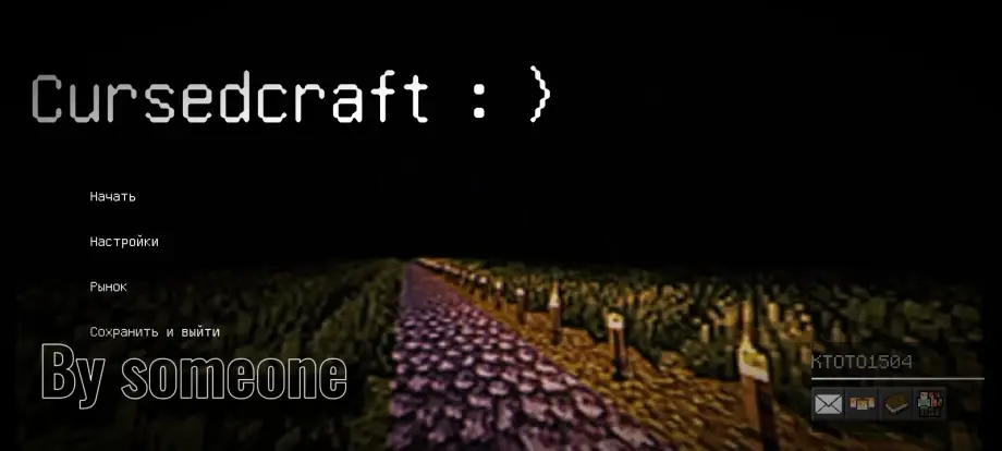 Thumbnail: 👁️Cursed aesthetic background