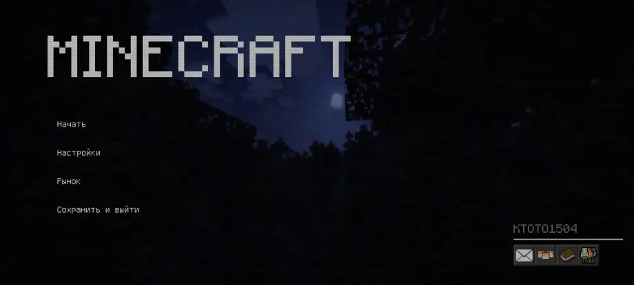Thumbnail: 🏞️ The night aesthetic background 🌔