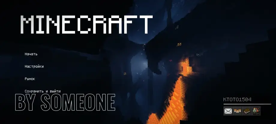 Thumbnail: 🪨Cave aesthetic background