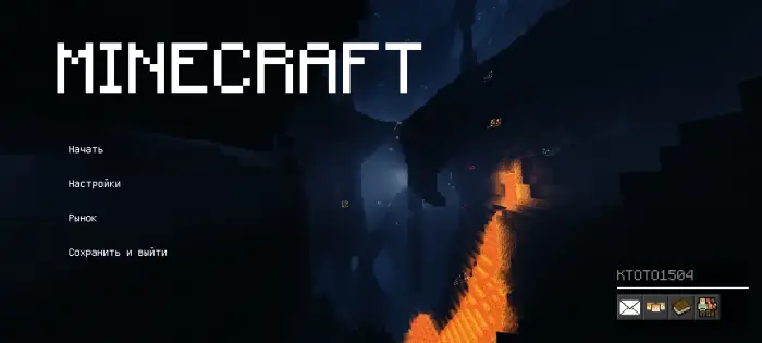 Dark cave menu with glowing lava river