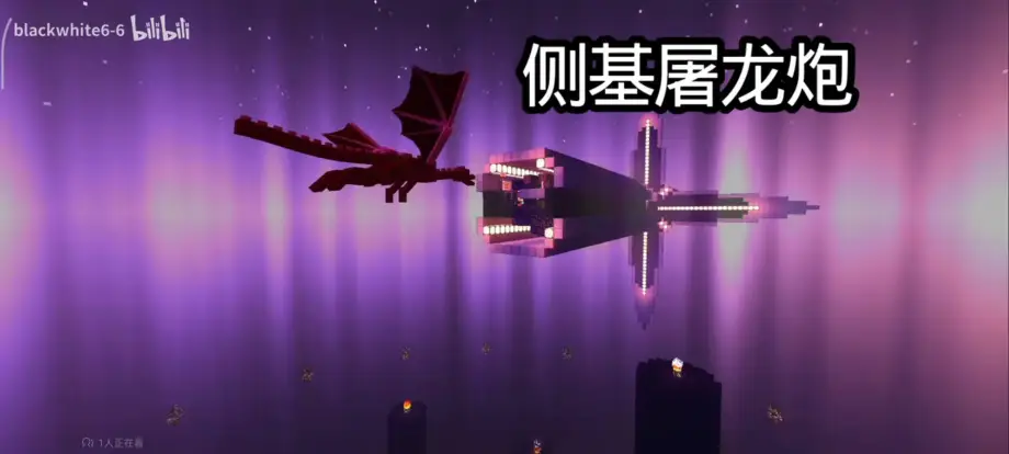 Thumbnail: Side-mounted Dragon Slayer Cannon