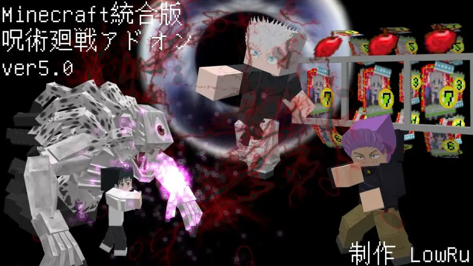 Thumbnail: Jujutsu Kaisen Addon (26.x, 1.21)