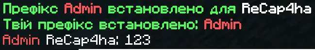 Colored chat messages showing admin prefix