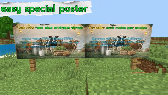 Cattle market posters with festive d&eacute;cor