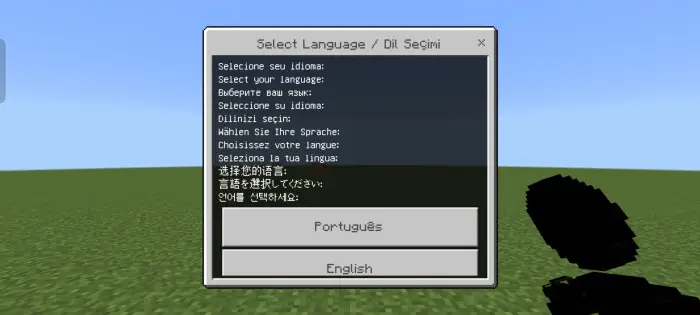 Language selection menu with multiple options