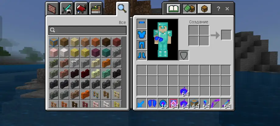 Thumbnail: PvP pack Super 16x PRO