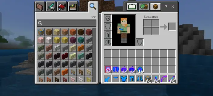 Bright blue and purple 16x PvP inventory