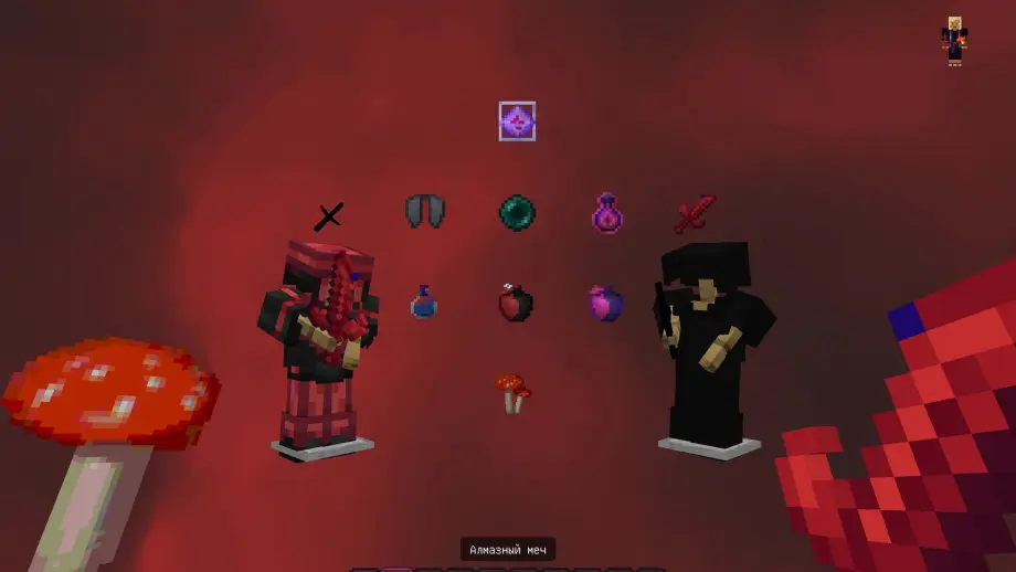 Thumbnail: Crimson Void 16x