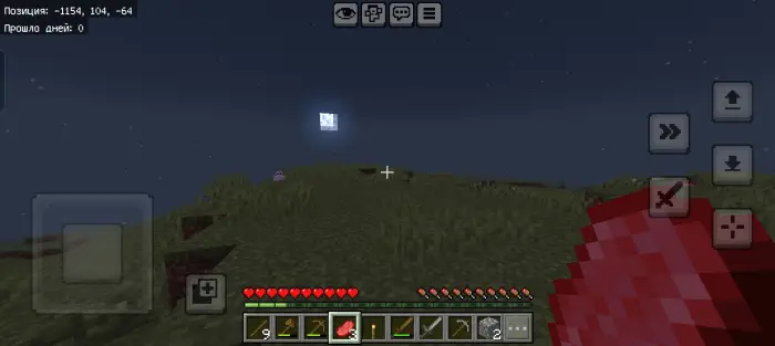 Mysterious figure stalks on a grassy hilltop