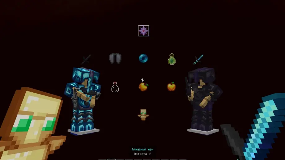 Thumbnail: EndNear Pack